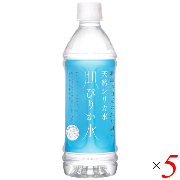 Yahoo! Yahoo!ショッピング(ヤフー ショッピング)【5/5（月）限定！ポイント+4％！】肌ぴりか水 500ml 5本セット 天然シリカ水 コニサーオイル 温泉水 弱アルカリ 飲用