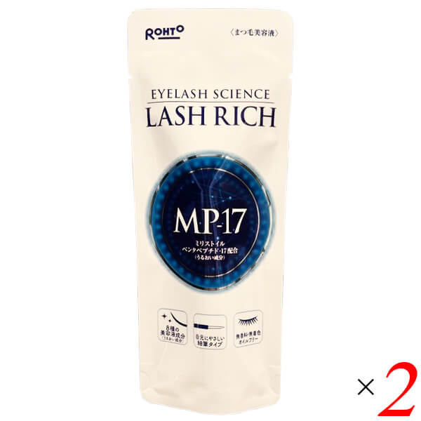 まつ毛美容液ラッシュリッチ2本セット 超Pay祭！ポイント最大+7％！】ロート製薬 ラッシュリッチ 2.5ml 2本