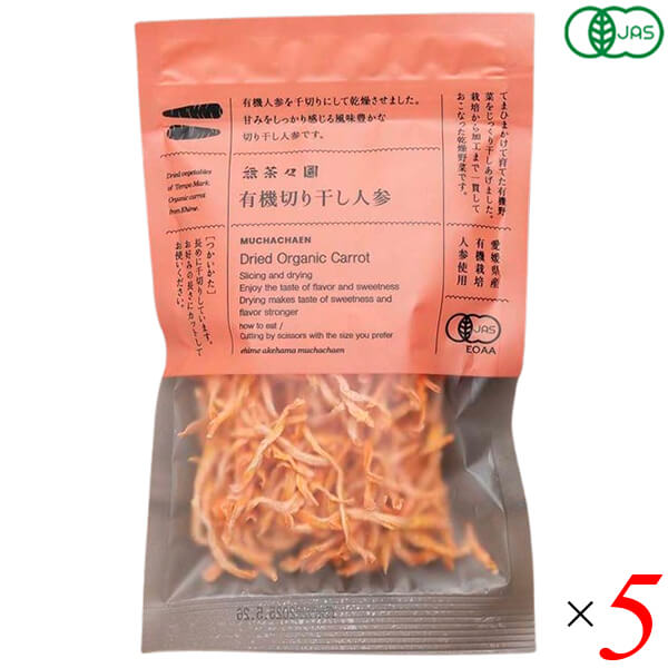 Yahoo! Yahoo!ショッピング(ヤフー ショッピング)無茶々園 有機切り干し人参 25g 5個セット 切干 オーガニック 国産