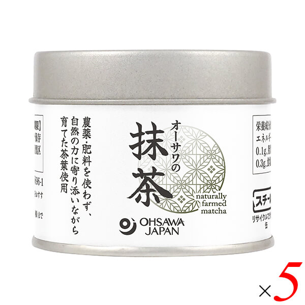 【5/24(日)限定！ポイント+10％！】オーサワの抹茶 30g 5缶セット 缶入り 京都和束町産 石臼挽き マクロビオティック