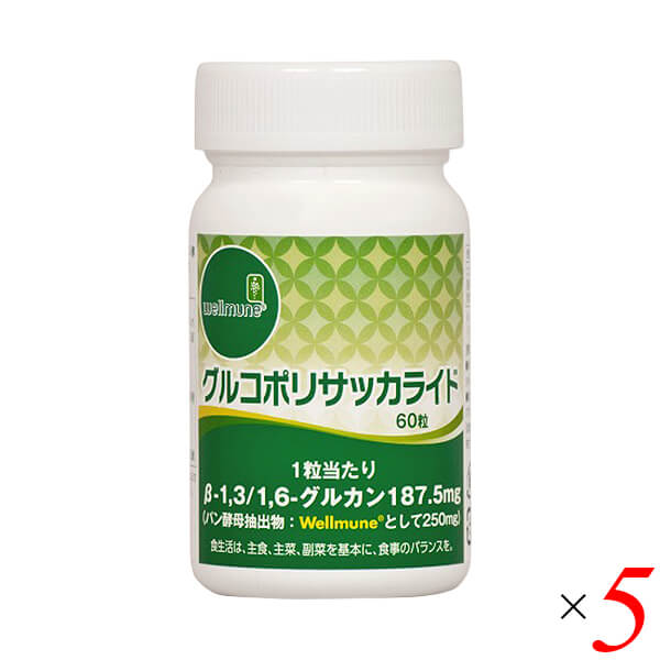 【爆買WEEK ！ポイント最大+7％！】龍泉堂 グルコポリサッカライド 21.6g(360mg×60粒) 5個セット βグルカン サプリメント ハードカプセル 日本製