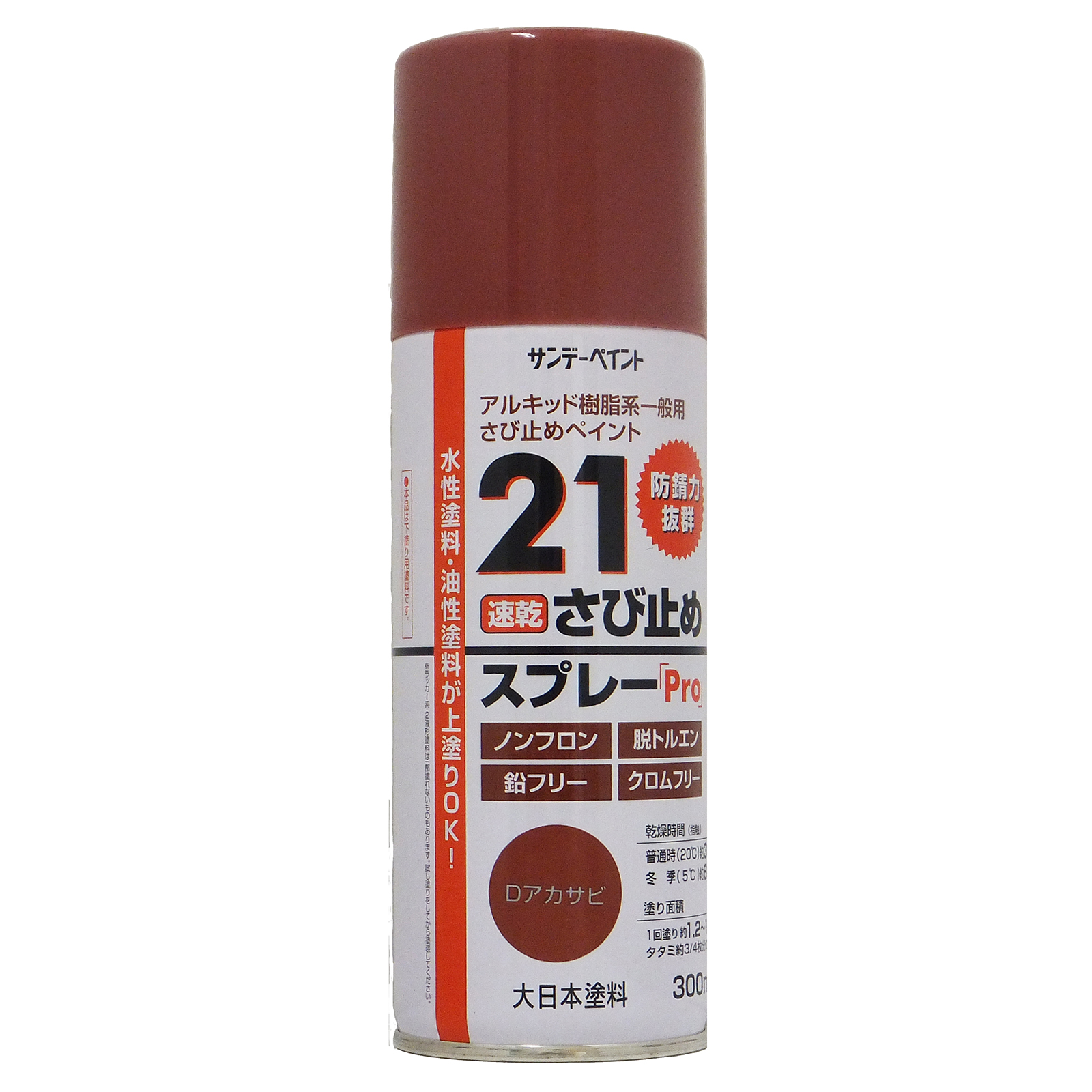 サンデーペイント（SUNDAY PAINT） 21さび止めスプレーPro 300ml 12本 