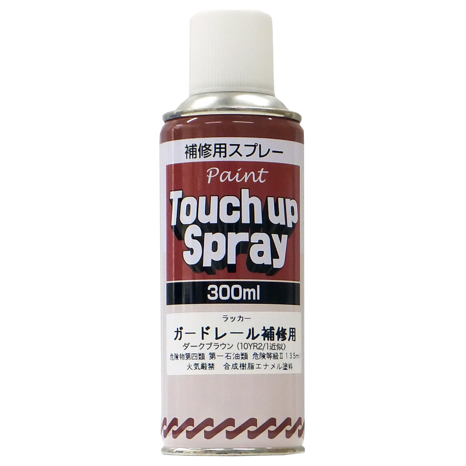 サンデーペイント（SUNDAY PAINT） ガードレール補修用スプレー 300ml 