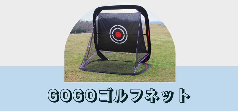 ゴルフネット ロール巻 1ｍ×30ｍ 25ｍｍ目 グリーン ゴルフ練習用