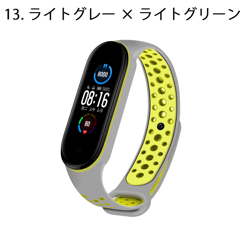 Xiaomi シャオミ mi band 5 バンド ベルト シリコン 軽量 通気性 柔軟性 防水 防塵 スポーツ ジム トレーニング ランニング ジョギング | Xiaomi | 13