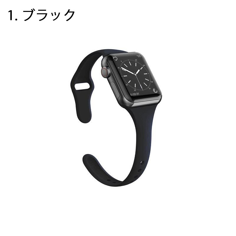 アップルウォッチ バンド スリム シリコン Apple Watch ベルト 細身