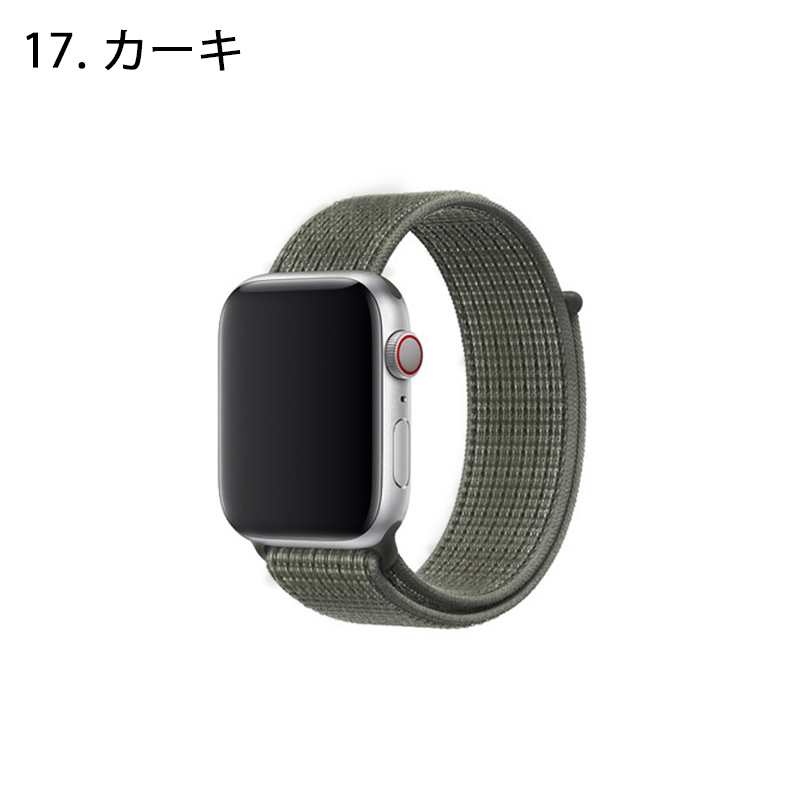 新品未使用 Apple Watch 38 40 41mm ナイロンバンド カーキ 通販