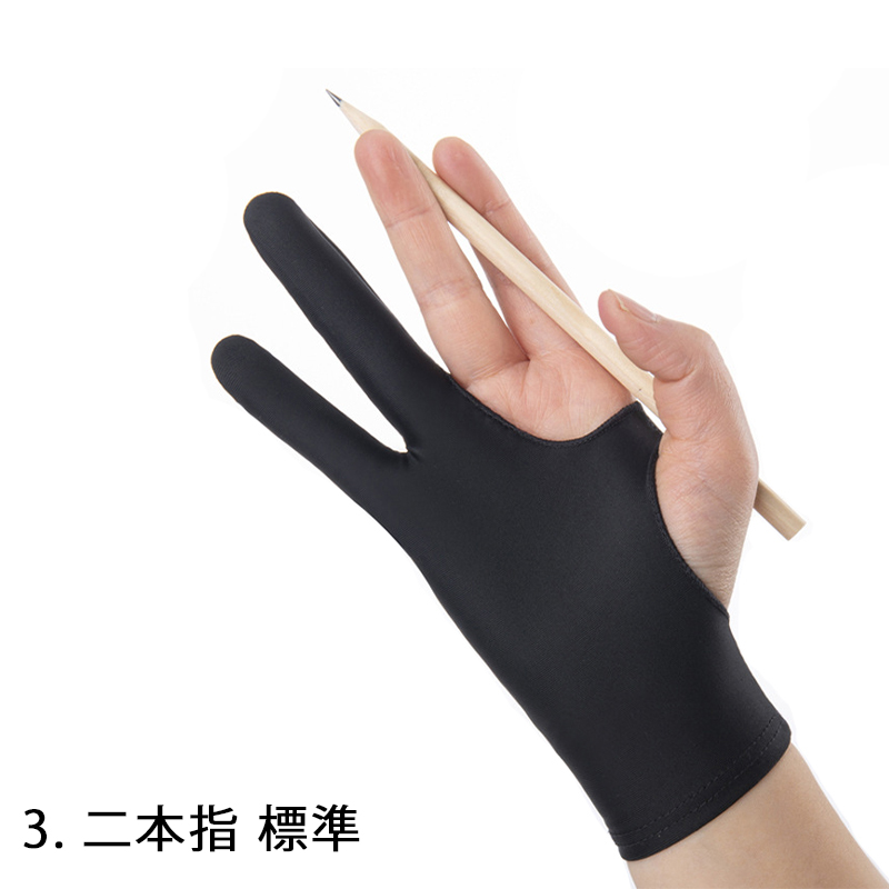 一本指 二本指 グローブ 手袋 誤作動防止 色移り防止 通気性 メッシュ