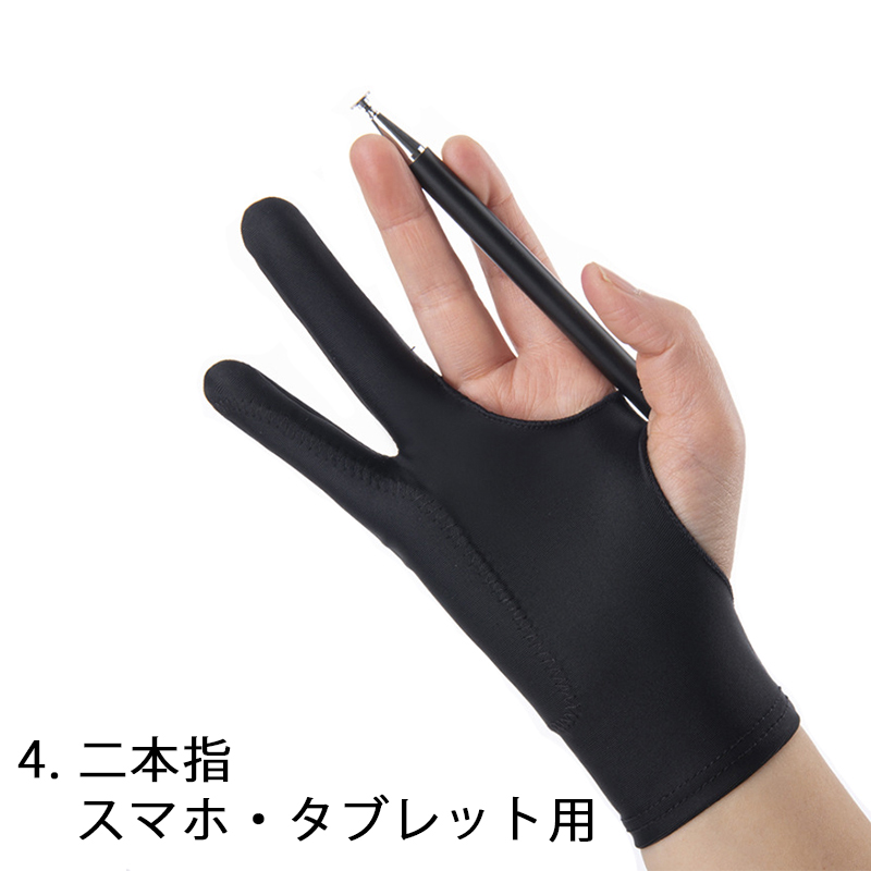 ２本指　両手用　手袋　デッサン　グローブ　デッサングローブ　タブレット　両手 Amazon.co.jp: XENCELABS 二本指グローブ Lサイズ 9.4cm*22.3cm
