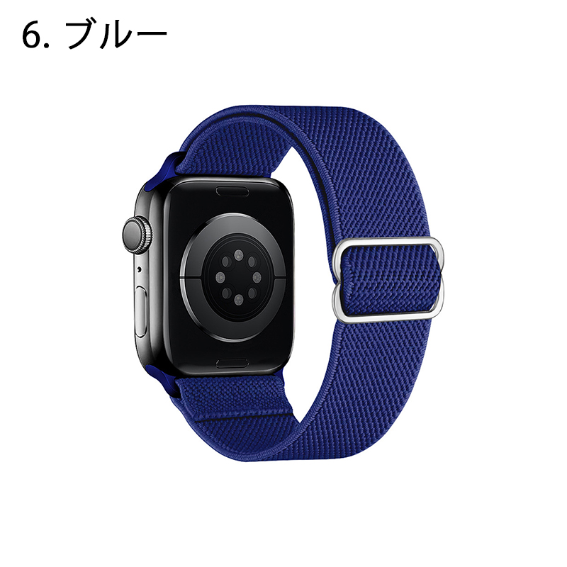 アップルウォッチ Apple Watch バンド ベルト 伸縮性 ナイロン 軽量