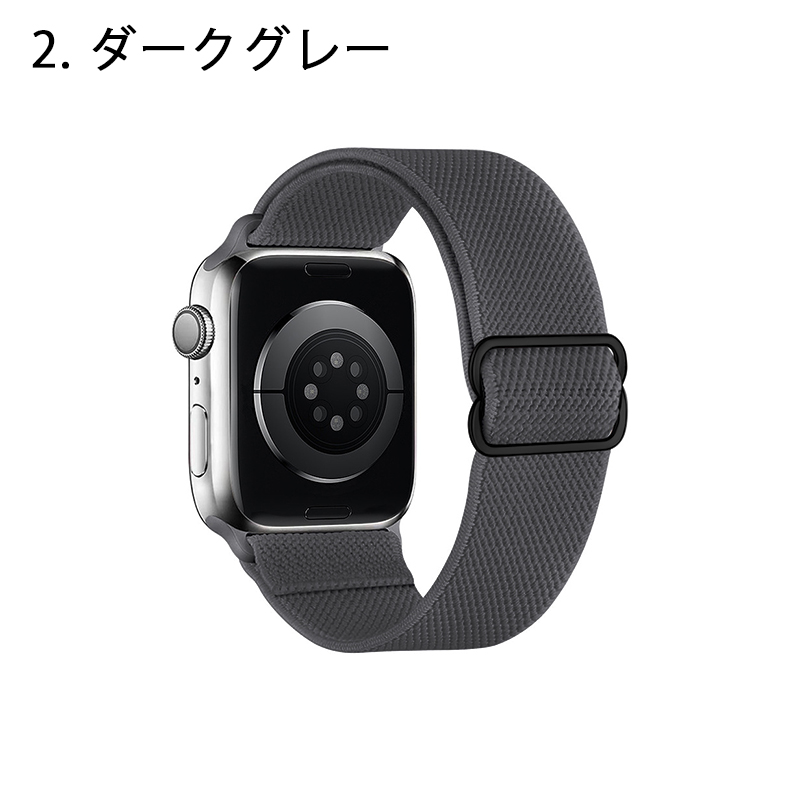 アップルウォッチ Apple Watch バンド ベルト 伸縮性 ナイロン 軽量