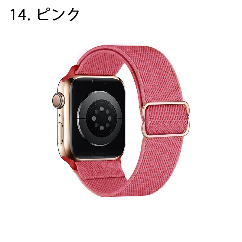 値下げ中！Apple Watch SE 充電器 伸縮性ベルトセット 【公式通販】