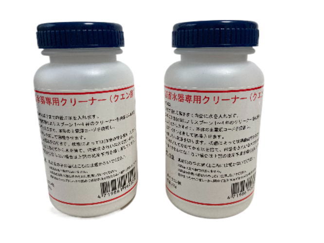 クエン酸洗浄剤（250ｇ入り）2個セット