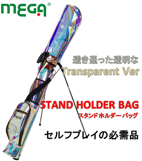 MEGA GOLF（メガゴルフ） 透明 スケルトンモデルフード付 セルフプレイ