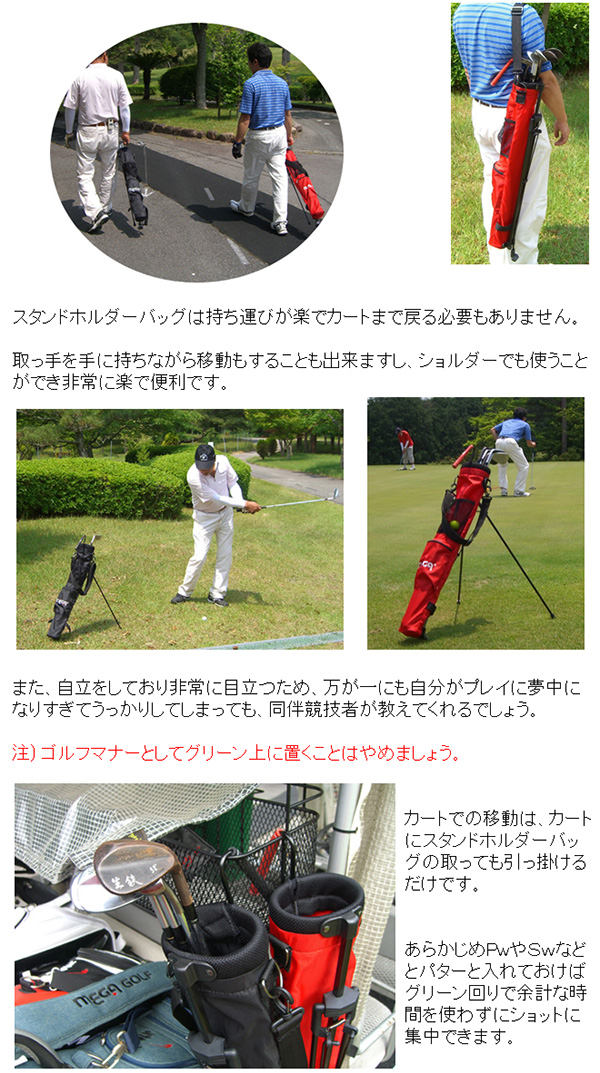 スタンド ホルダー バッグ MEGA GOLF STAND HOLDER BAG  【雑誌紹介】｜megagolfsports｜03