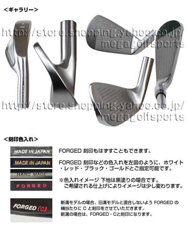 カスタム オンネーム フォージド キャビティバック V フォージド アイアン 6本セット Fitting Custom Forged Cavity  back V Iron #5-9,Pw 地クラブ