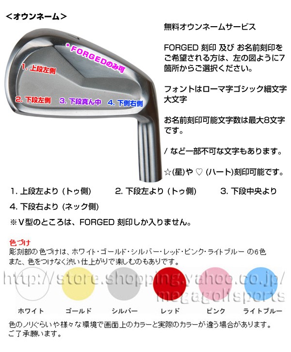 カスタム オンネーム フォージド キャビティバック V フォージド アイアン 5本 セット (Fitting Custom Forged Cavity  back V Iron 5set) 地クラブ