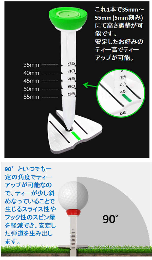 MEGA GOLF（メガゴルフ） コントロール ティー ボールマーカー付 高さ