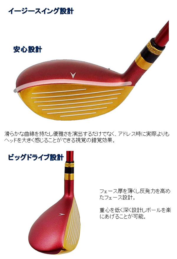 【希少なレディース　ユーティリティアイアン】N.G.S.L ULT 6本セット MEGA GOLF（メガゴルフ） 女性用あり ESS ユーティリティ アイアン