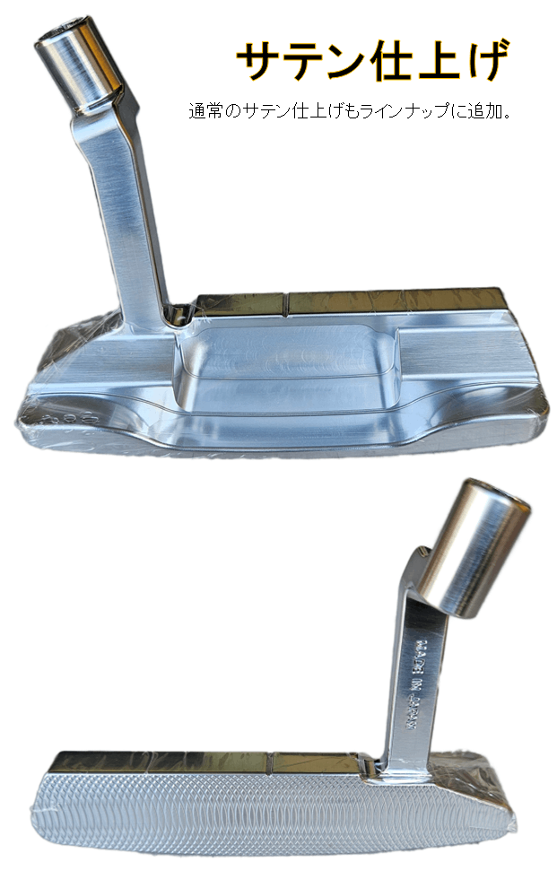 4つの仕上げ オンネーム 広田ゴルフ 軟鉄鍛造 削り出し  フォージド ミルド パター ピン型 ( HIROTA GOLF Original Forged Milled Putter ) 送料無料 地クラブ | 広田ゴルフ | 13