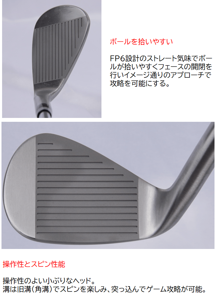 2本セット 日本国産 ハンドメイド 軟鉄鍛造 広田ゴルフ フォージド ウェッジ 角溝 ノーメッキ仕上げ 無刻印シリーズ 2本組 | 広田ゴルフ | 03