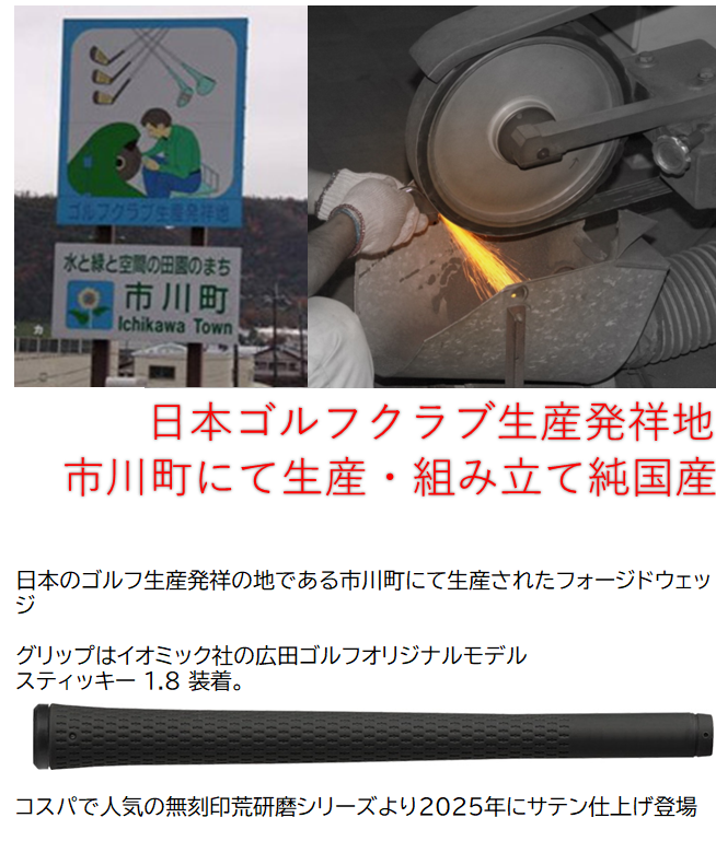 新溝 サテン 荒研磨 軟鉄鍛造 ハンドメイド ...の詳細画像2