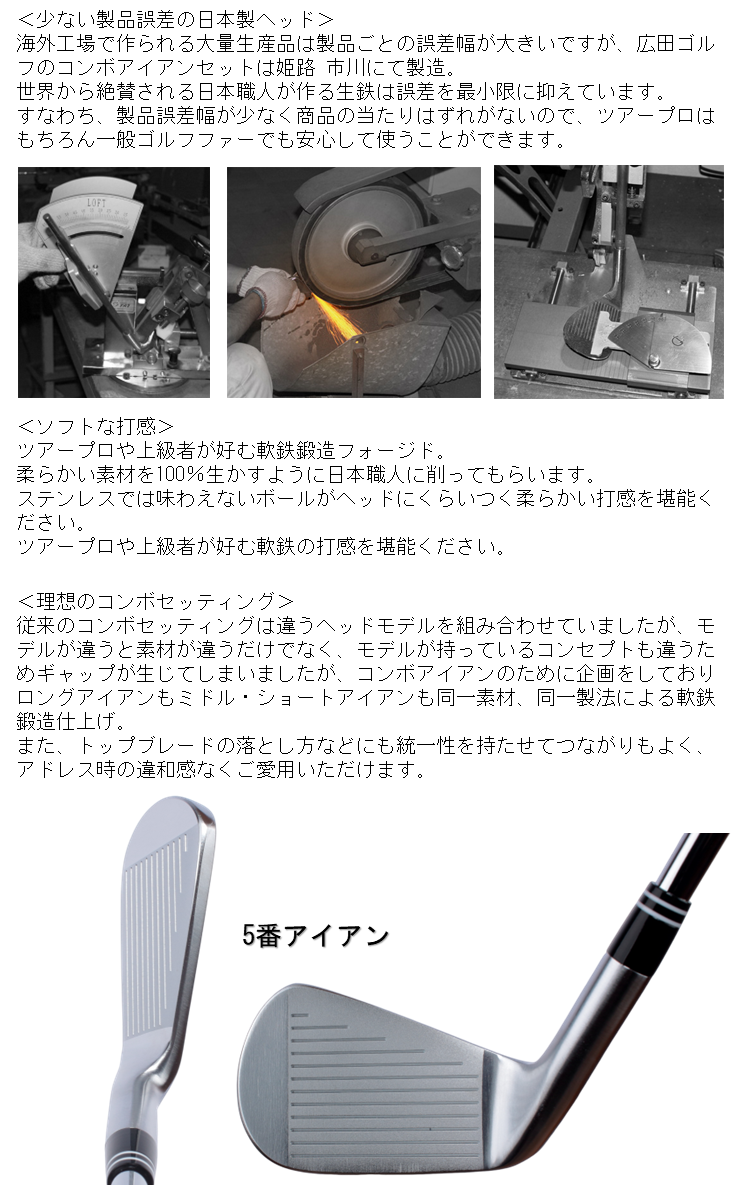 軟鉄鍛造アイアン（アイアンセット）の商品一覧｜クラブ（メンズ