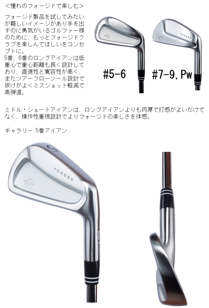 日本製・軟鉄鍛造】フジクラ MCI プラクティス【PLUS】7番アイアン