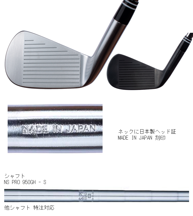 軟鉄鍛造アイアン（アイアンセット）の商品一覧｜クラブ（メンズ