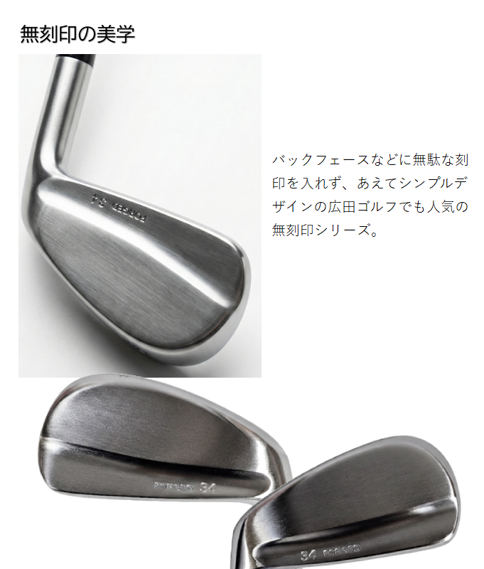 軟鉄鍛造 ゴルフクラブ 広田ゴルフ 通電確認済 ゴルフトレーナー GL-500 TRAINER GOLF 三菱 ハンドメイド 荒研磨 角溝 ウェッジ その他