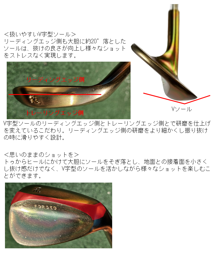 日本国産 ハンドメイド 軟鉄鍛造 広田ゴルフ ...の詳細画像2
