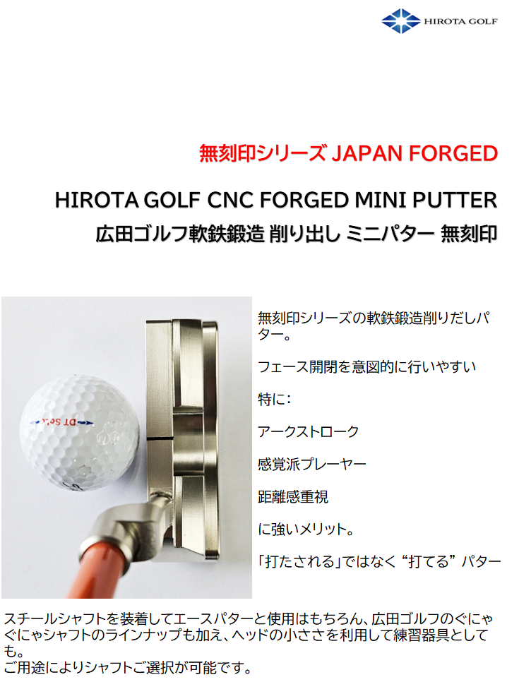スチール OR スイングドクターシャフト選択可...の詳細画像1