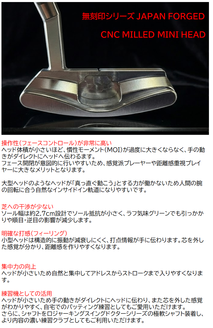 スチール OR スイングドクターシャフト選択可...の詳細画像2