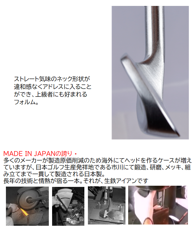 広田ゴルフ アイアンセット（セット本数：6本セット）｜クラブ