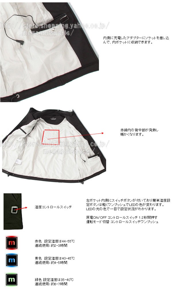 在庫処分　アウトレット 【レディース】【体感温度 +35~+55℃】【7時間発熱】 メガゴルフ 冬の陽 3M シンサレート ヒート ベスト  HT-F701 | MEGA GOLF | 04