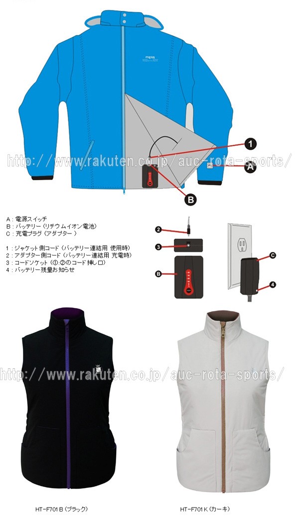 在庫処分　アウトレット 【レディース】【体感温度 +35~+55℃】【7時間発熱】 メガゴルフ 冬の陽 3M シンサレート ヒート ベスト  HT-F701 | MEGA GOLF | 05