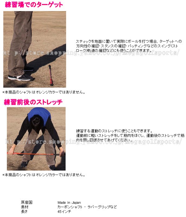 MEGA GOLF（メガゴルフ） ゴルフ練習器具 タメを作り全てのパワーを