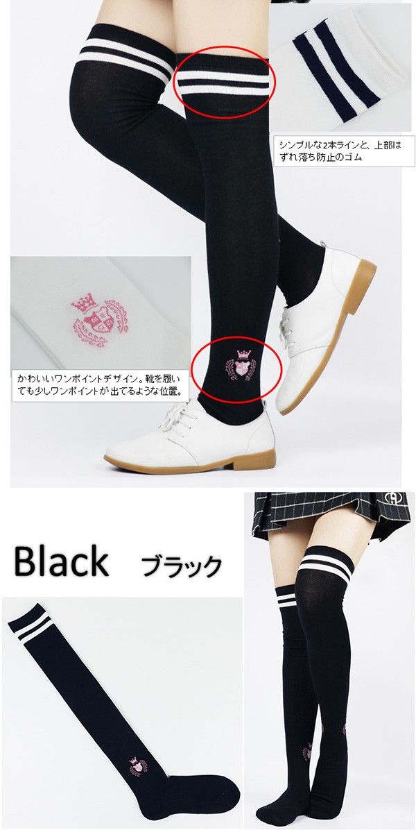 MALBON GOLF : ウィメンズ メッシュ ニーハイソックス CELFORD GOLF】 ニーハイソックス(グッズ)｜ゴルフ｜CELFORD
