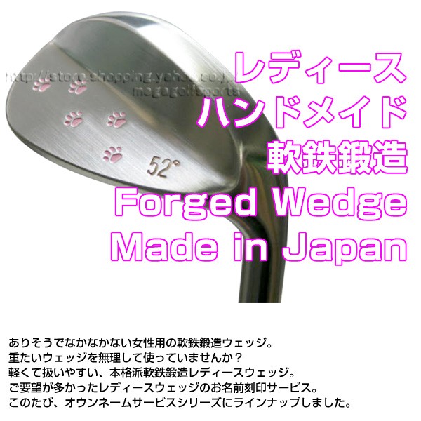 ゴルフクラブ 広田ゴルフ ハンドメイド フォー...の詳細画像1