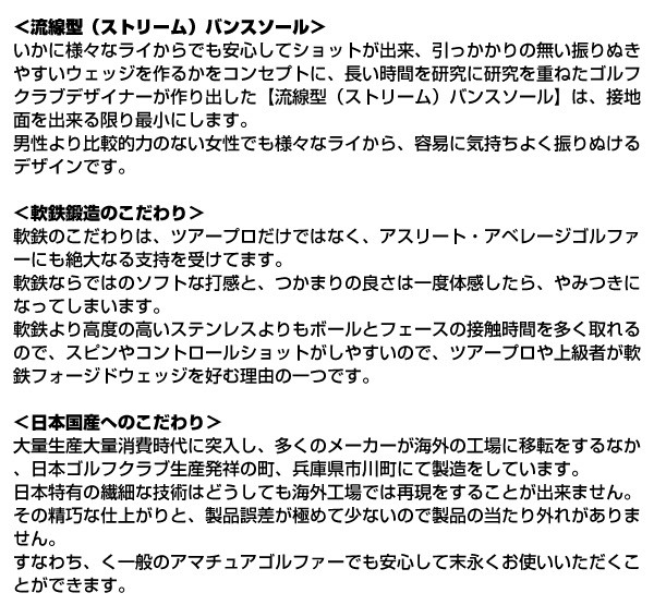 ゴルフクラブ 広田ゴルフ ハンドメイド フォー...の詳細画像2