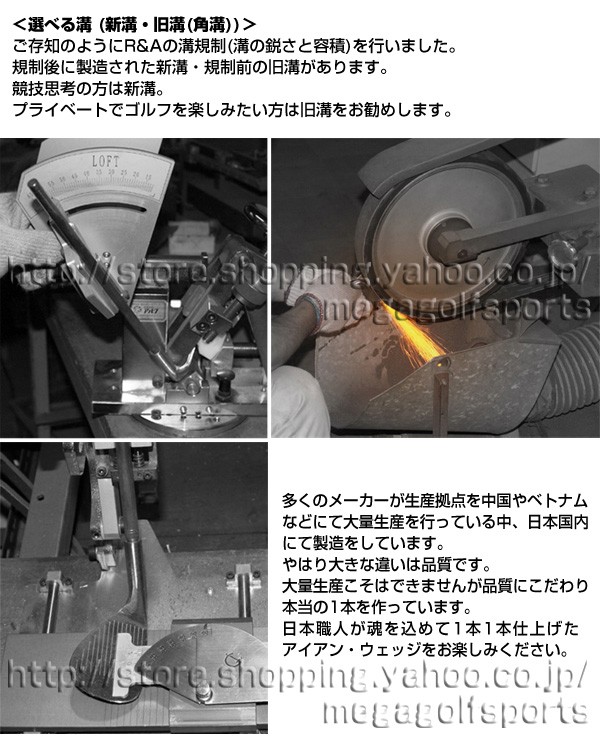 ゴルフクラブ 広田ゴルフ ハンドメイド フォー...の詳細画像3
