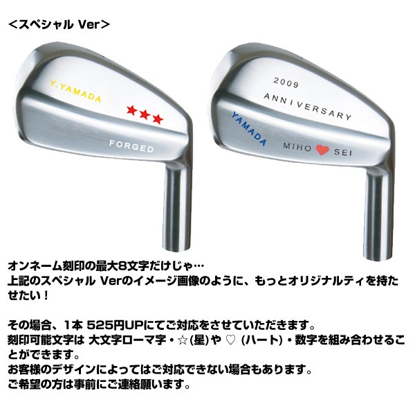 広田ゴルフ フィッティング カスタム オンネーム マッスル バック フォージド アイアン 7本セット (Fitting Custom Forged  Muscle back Iron 7set) 地クラブ