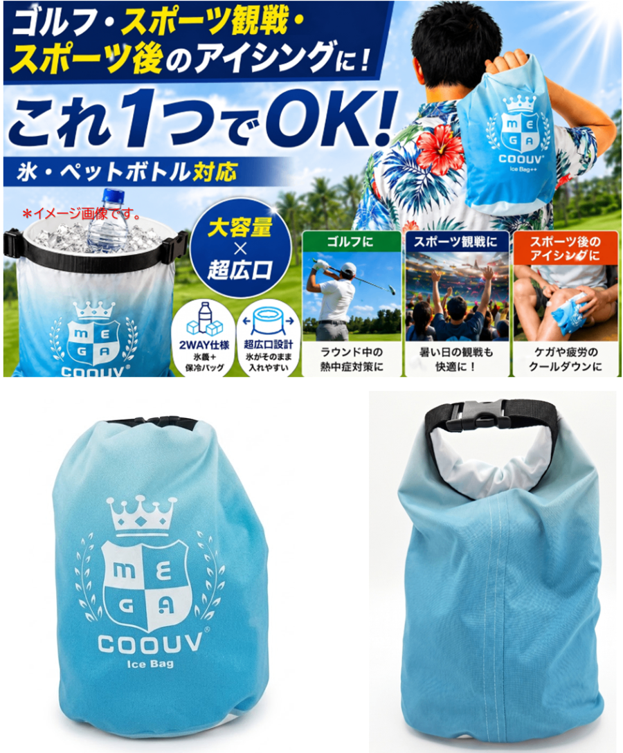 ゴルフィッカーズ Ice Bag \