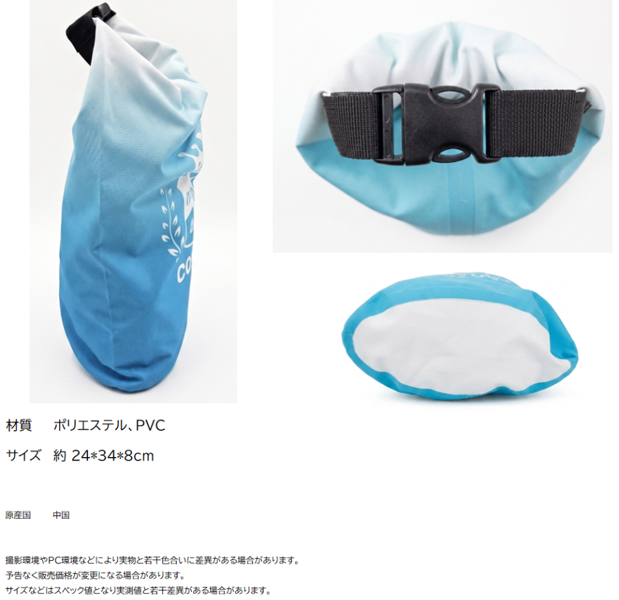 MEGA GOLF（メガゴルフ） MEGA COOUV アイスバッグ 氷嚢 氷のう 2WAY