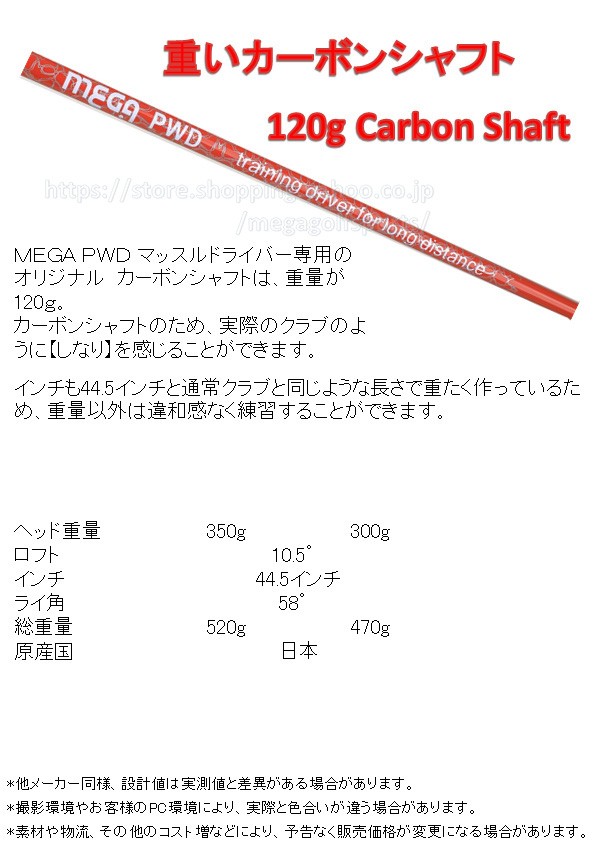 Amazon | MEGA (メガ) ドライバー オレンジ 470g ゴルフ PWD