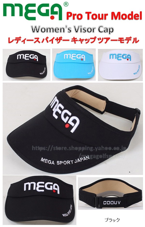 MEGA GOLF（メガゴルフ） レディース メガ ゴルフ 芽が出る ツアー