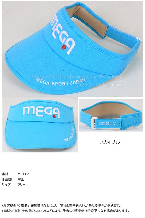 MEGA GOLF（メガゴルフ） レディース メガ ゴルフ 芽が出る ツアー