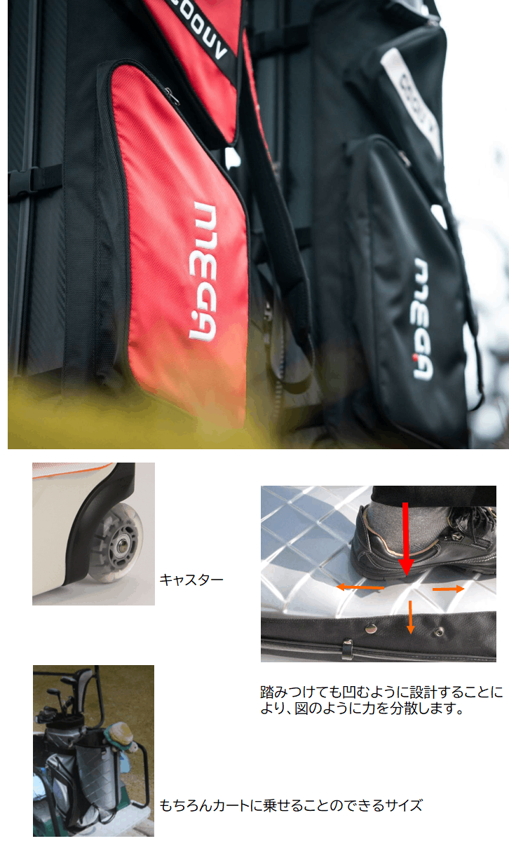 MEGA GOLF ゴルフバック ハードケース キャディバッグ