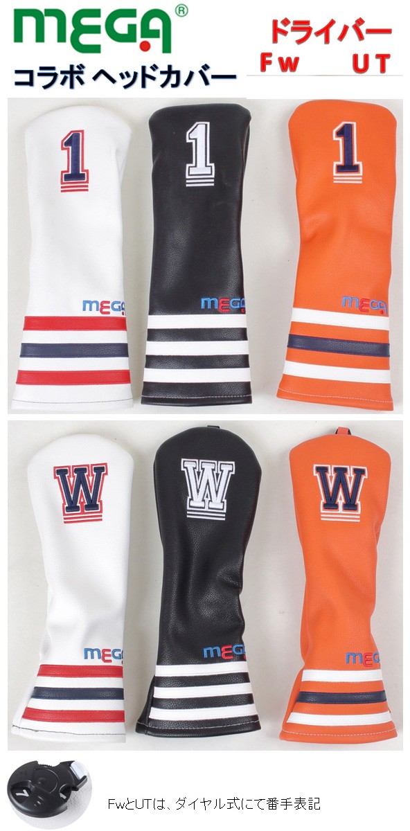 MEGA GOLF（メガゴルフ） 芽が出る ヘッドカバー ドライバー FW UT 用