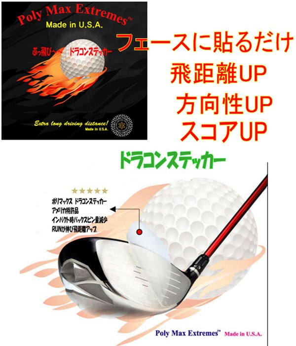 メガゴルフスポーツ - ボール・ラウンド用品・消耗品｜Yahoo!ショッピング